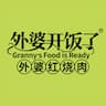 外婆开饭了品牌标志